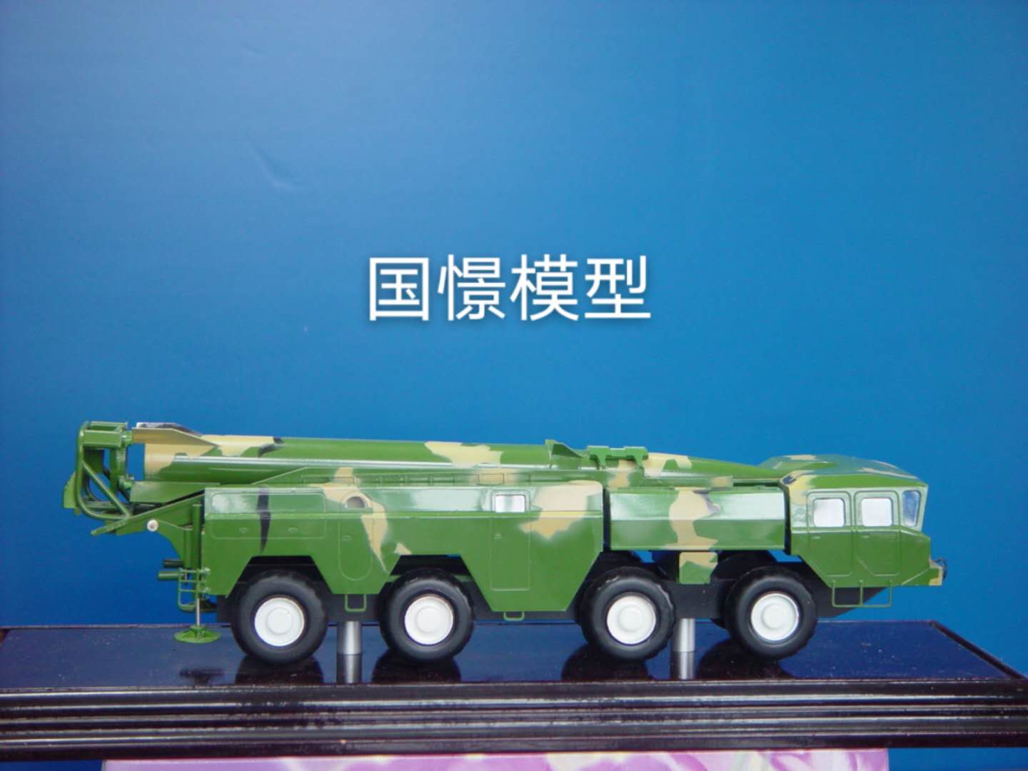 如皋市车辆模型