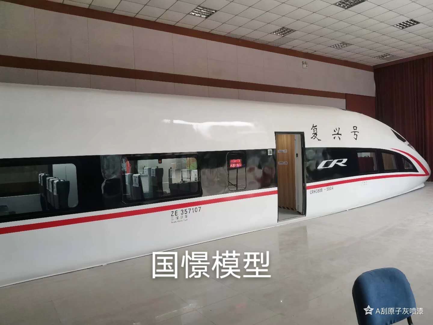 如皋市大型仿真模型道具