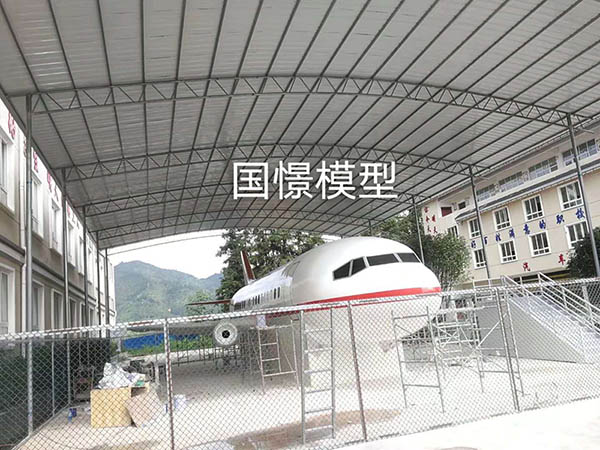 如皋市大型仿真模型道具