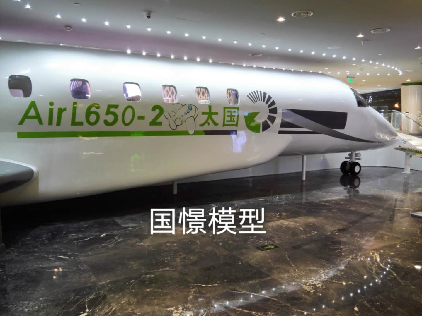 如皋市大型仿真模型道具