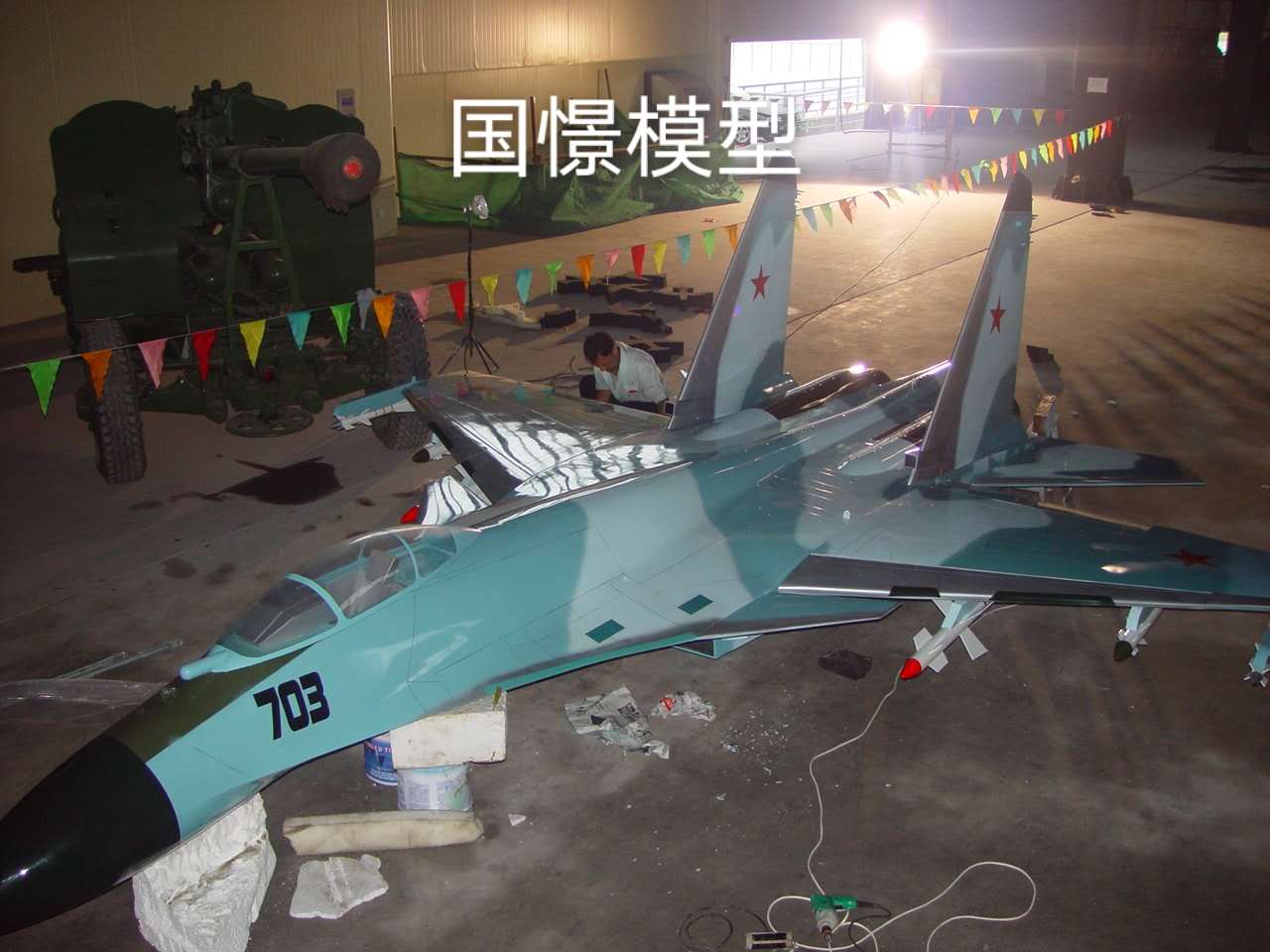 如皋市军事模型